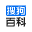海纳各领域知识,新一代百科全书