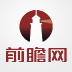 娱乐前瞻